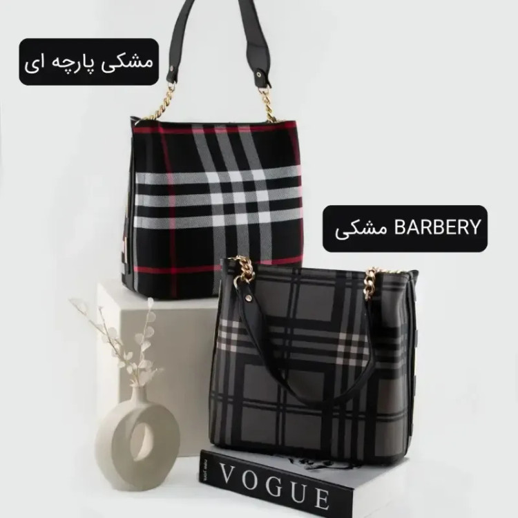 کیف زنانه پارچه ای روزمره و مهمانی بند بلند