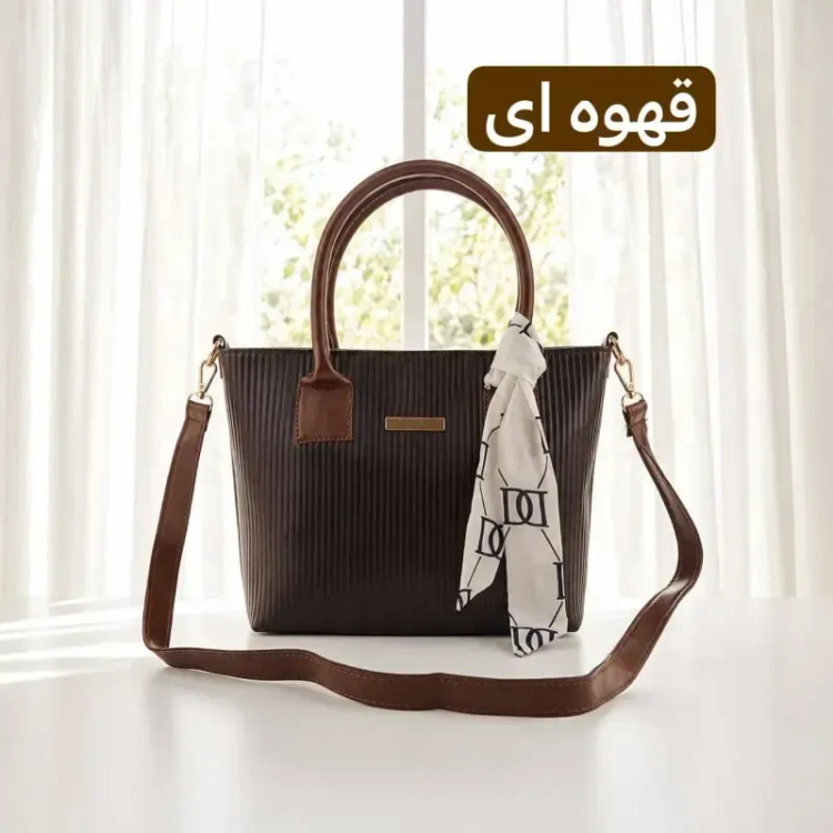 کیف زنانه چرم مصنوعی روزمره و رسمی بند بلند