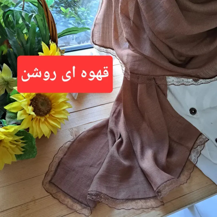 شال وال اسلپ مشکی سرمه ای نسکافه ای دور گیپور سایز 170 در 70 و 52 سانتی متر