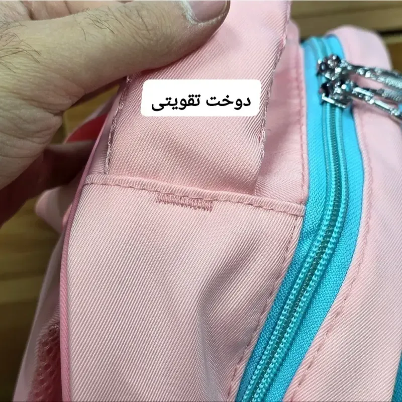 کوله پشتی مدرسه دخترانه ضد آب پارچه ریپس وارداتی مناسب کلاس اول تا چهارم
