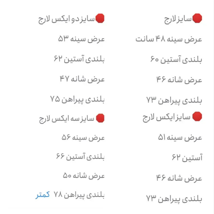 پیراهن جین کاغذی مردانه اسلیم فیت آستین بلند بدون جیب رنگ آبی