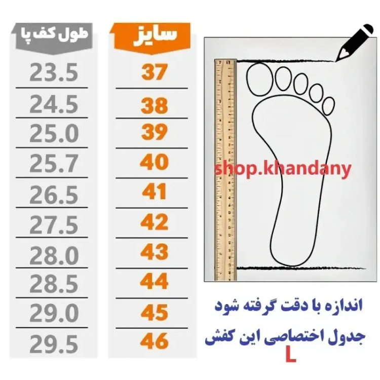 کفش چرم مردانه مجلسی رخشی عسلی کلاسیک رویه چرم طبیعی گاوی زیره لاستیکی نشکن و ضد سایش