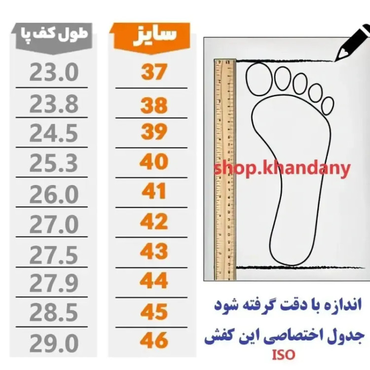 کفش چرم مردانه مدل فانتوم رنگ مشکی