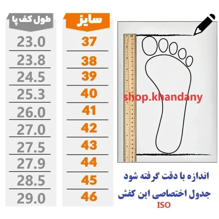 کفش چرم مردانه بی بند صبا زیتونی رویه چرم وارداتی زیره پیو طبی