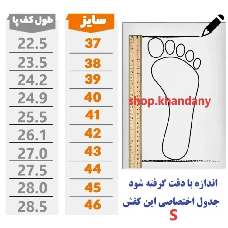 کفش لژدار زنانه مدل نامی اصل کرم کتانی اسپرت