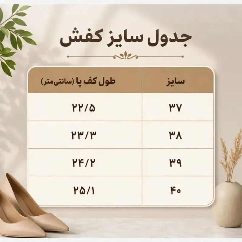 ونس زنانه پولو مدل 2026 رنگ سفید سایز 37 تا 40