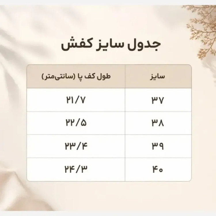 ونس زنانه آدیداس سفید مشکی نسکافه ای