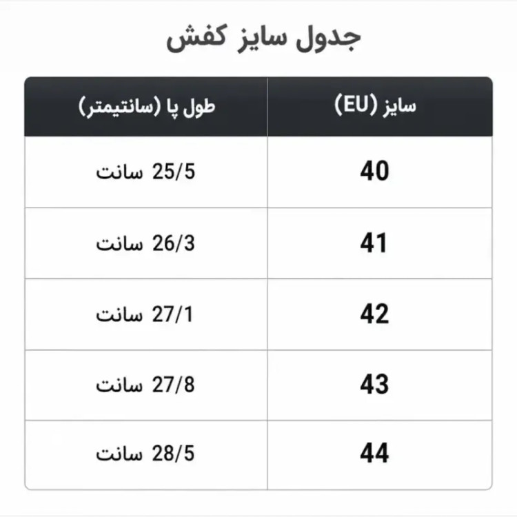 کفش چرم مردانه کلاسیک و رسمی مشکی با زیره پیو و کفی طبی